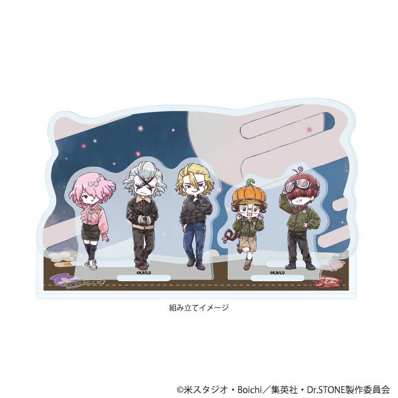 アクリルぷちスタンド「Dr.STONE」18/フライトジャケットver
