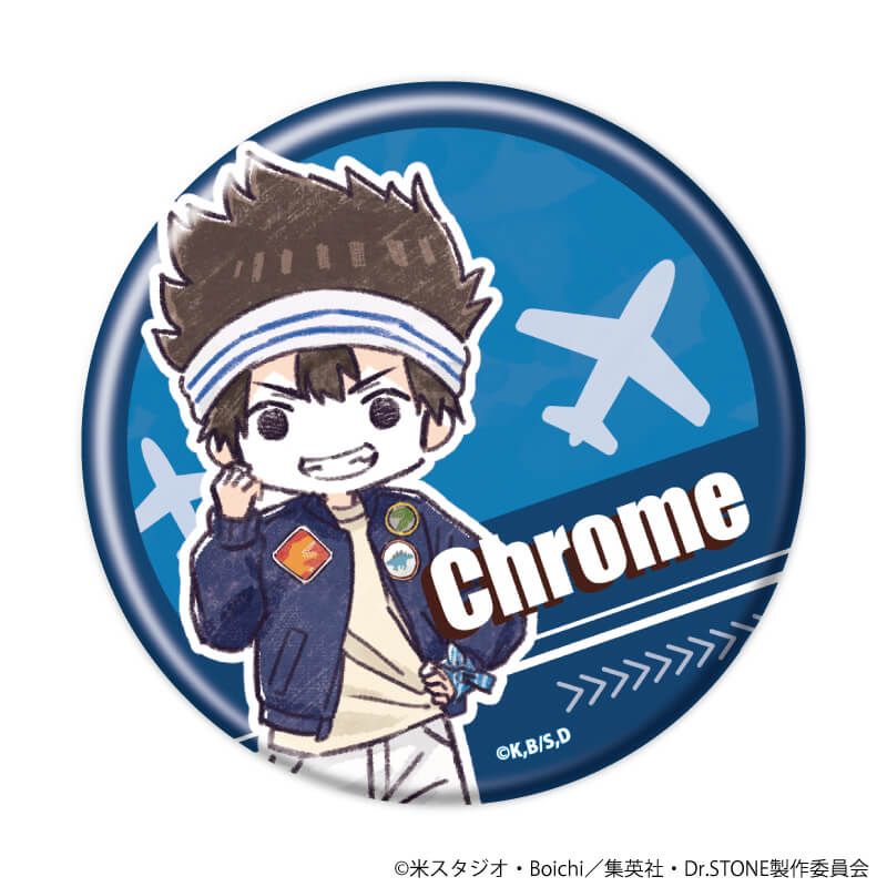 缶バッジ「Dr.STONE」32/フライトジャケットver. ブラインド(12種
