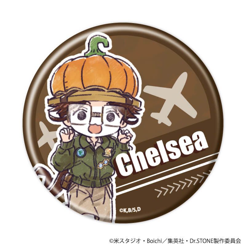 缶バッジ「Dr.STONE」32/フライトジャケットver. ブラインド(12種