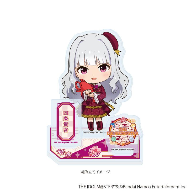 アクリルスタンドプレート「『アイドルマスター』シリーズ」31/四条貴