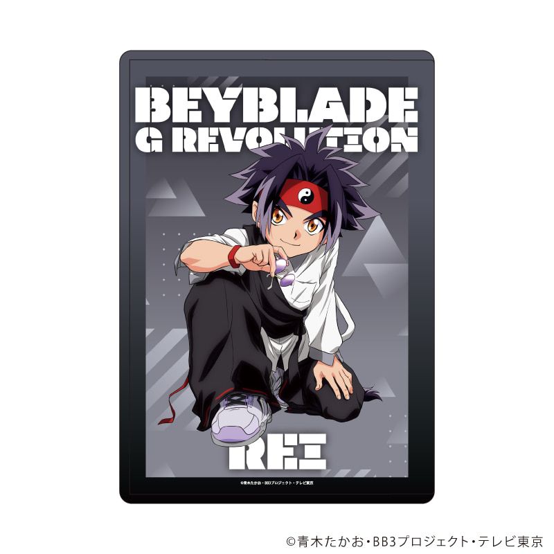 アクリルスタンド「爆転シュート ベイブレード Gレボリューション」02