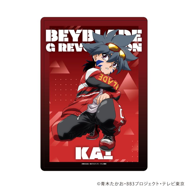 キャラクリアケース「爆転シュート ベイブレード Gレボリューション