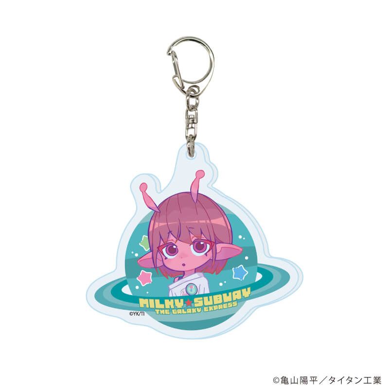 アクリルキーホルダー「TVアニメ『銀河特急 ミルキー☆サブウェイ