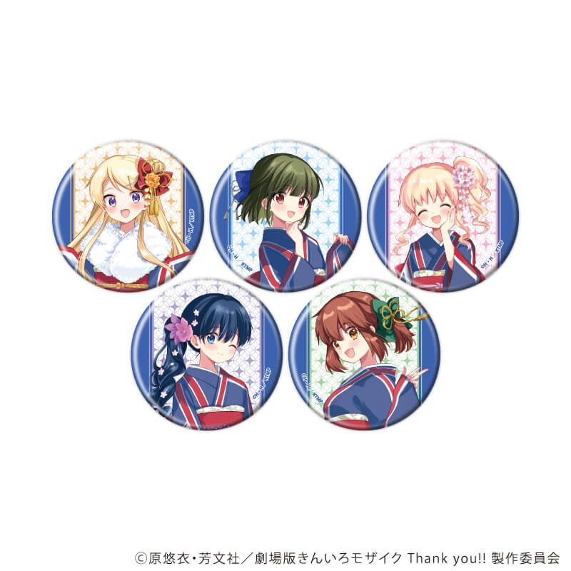 缶バッジ「きんいろモザイク」02/コンプリートセット(全5種)(描き