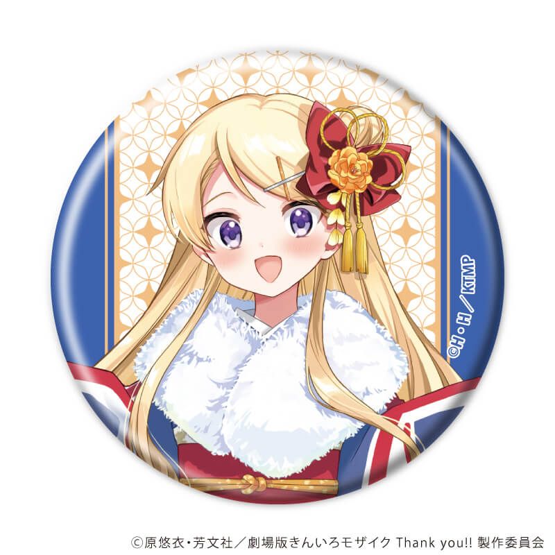 缶バッジ「きんいろモザイク」02/コンプリートセット(全5種)(描き