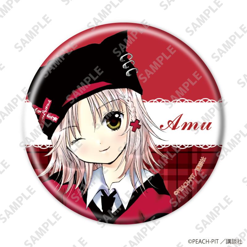 缶バッジ「しゅごキャラ！」34/日奈森あむ パターンA ブラインド(8種