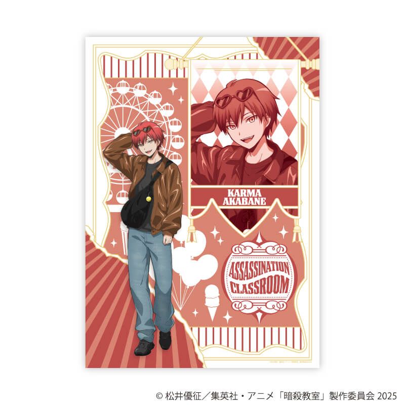クリアポスター(A3サイズ)「TVアニメ『暗殺教室』」03/赤羽業 遊園地