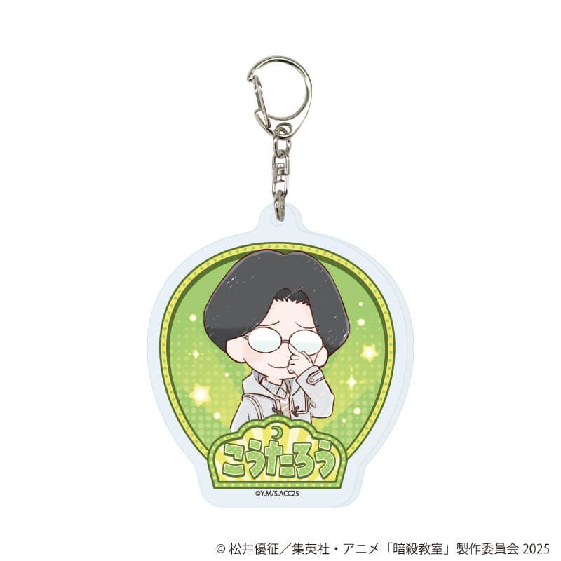アクリルキーホルダー「TVアニメ『暗殺教室』」02/遊園地ver