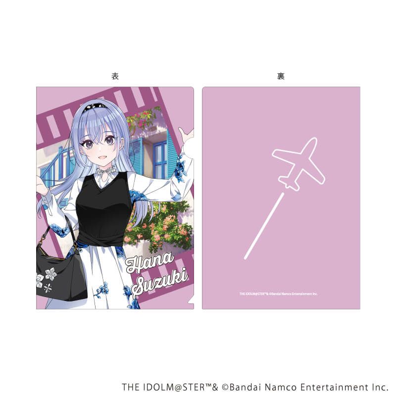 クリアファイル「アイドルマスター シャイニーカラーズ」05/鈴木羽那