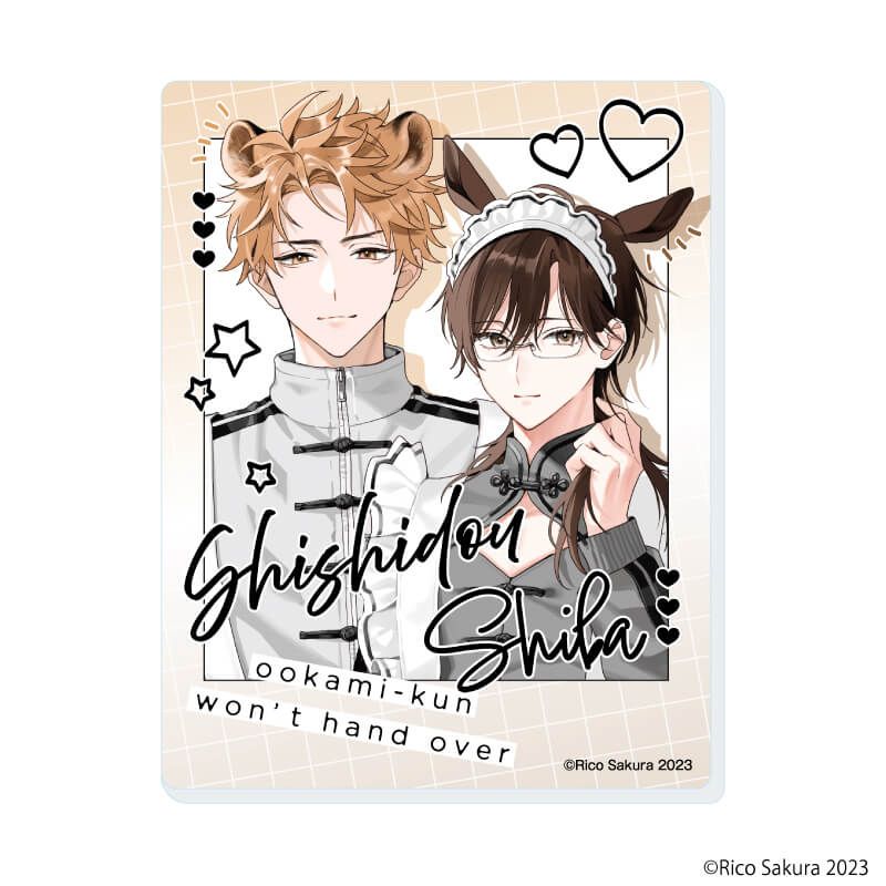 アクリルカード「オオカミくんはゆずらない」01/コンプリートセット(全