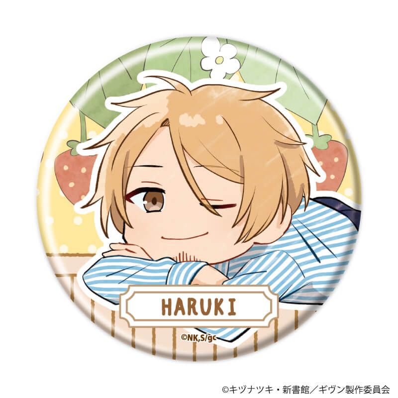 缶バッジ「映画 ギヴン 海へ」04/いちごver. コンプリートセット(全8種