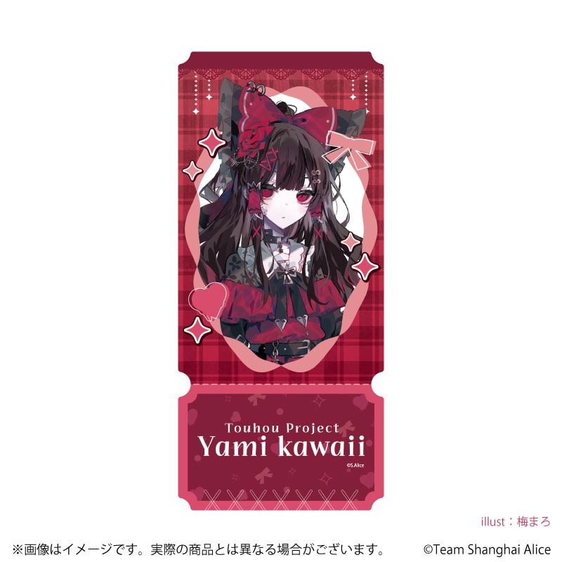 チケット風クリアカード「東方Project」01/病みかわいいver