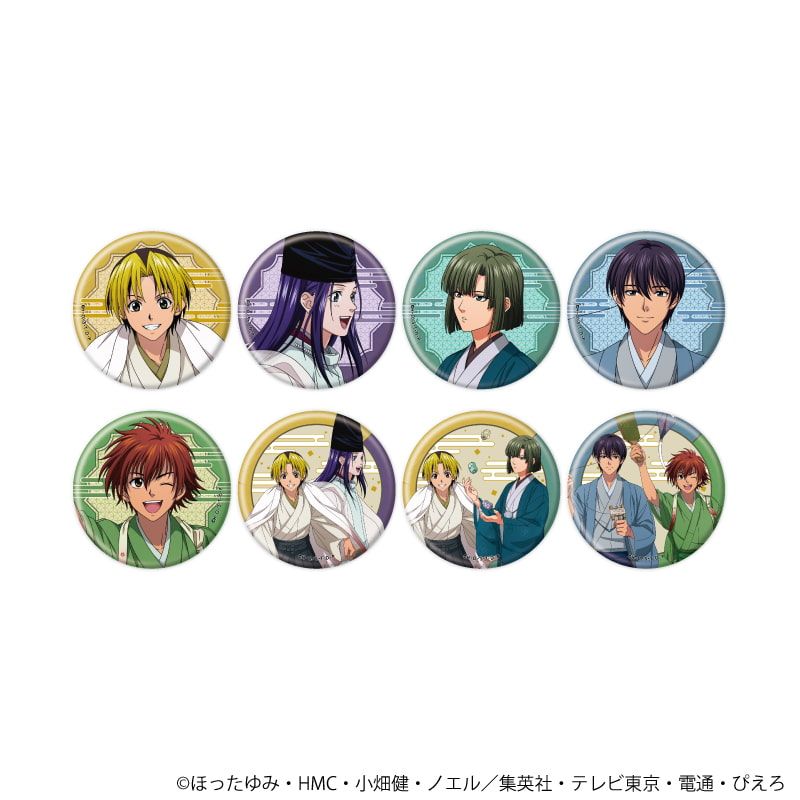 ヒカルの碁のグッズ一覧｜アニメ・キャラクターコラボグッズのECなら