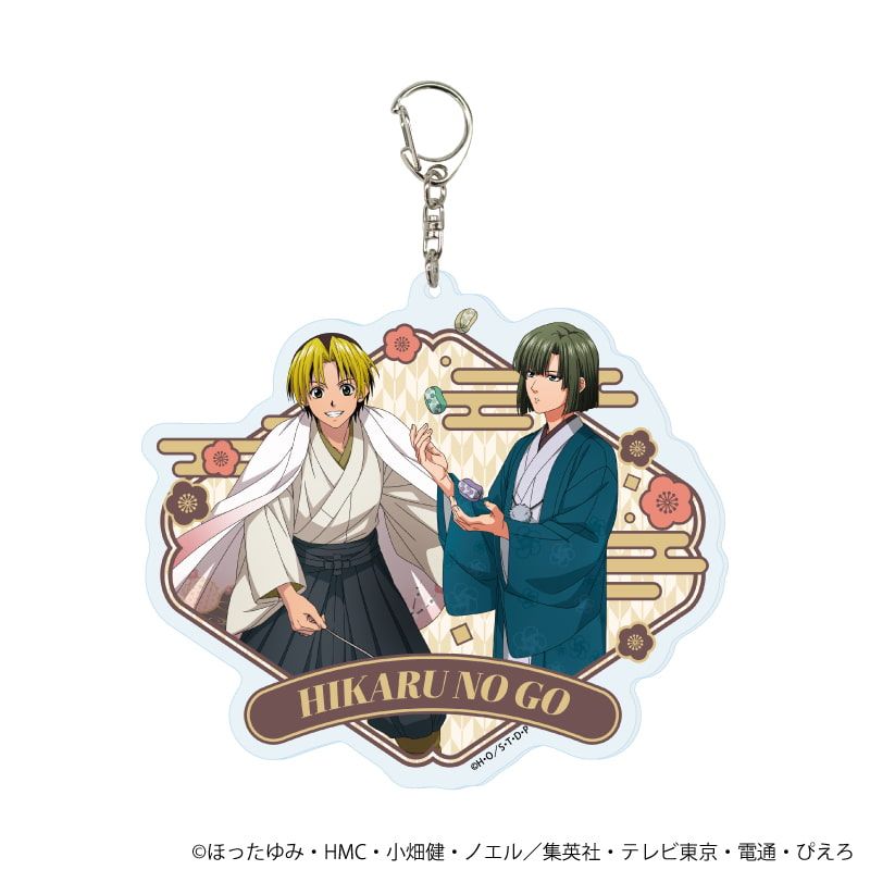 デカアクリルキーホルダー「ヒカルの碁」12/進藤ヒカル&塔矢アキラ 和