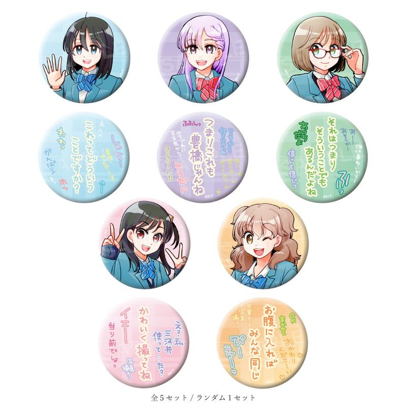 ドロヘドロ トレーディング缶バッジ 野井 Goods｜アニメ『ドロヘドロ』