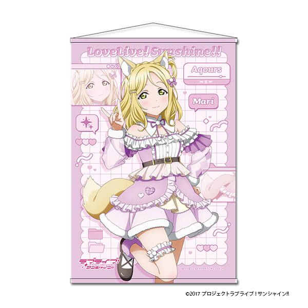 ラブライブ！サンシャイン!! 描き下ろし B2タペストリー【小原 鞠莉