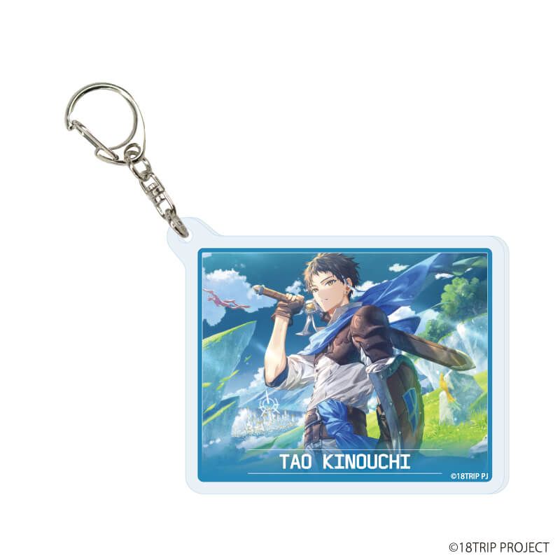 アクリルキーホルダー『18TRIP』04/コンプリートセット(全10種)(公式
