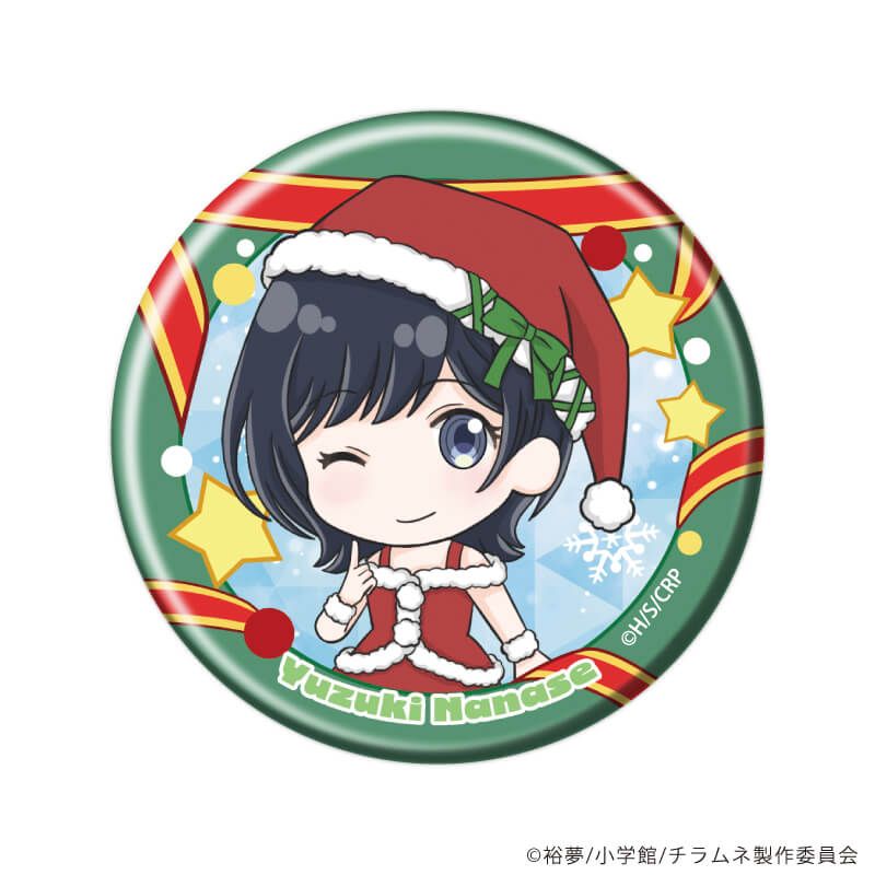 缶バッジ「TVアニメ『千歳くんはラムネ瓶のなか』」03/コンプリート