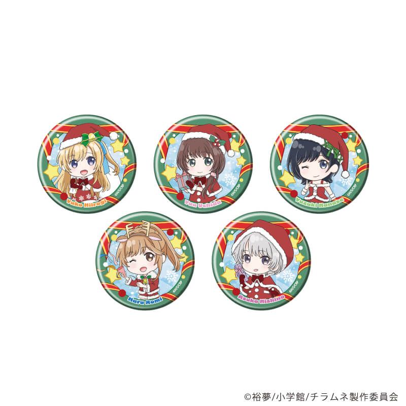 缶バッジ「TVアニメ『千歳くんはラムネ瓶のなか』」03/ブラインド(5種