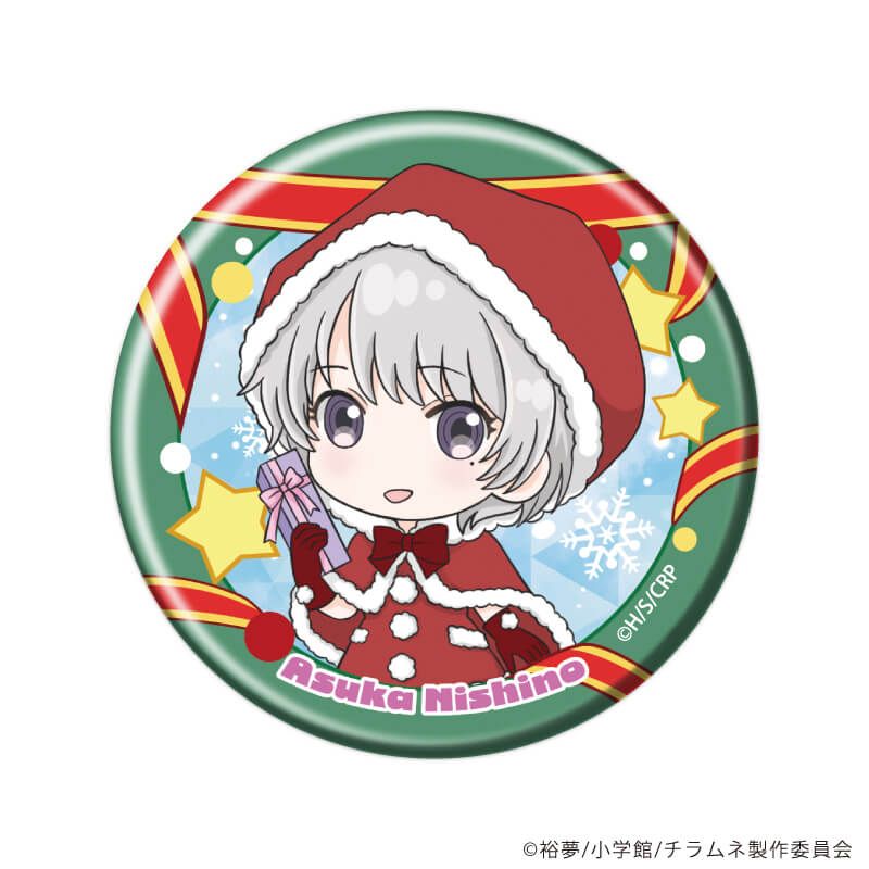 缶バッジ「TVアニメ『千歳くんはラムネ瓶のなか』」03/ブラインド(5種