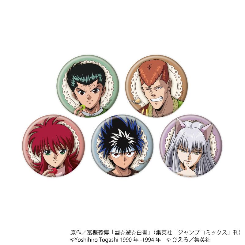 幽☆遊☆白書のグッズ一覧｜アニメ・キャラクターコラボグッズのECなら