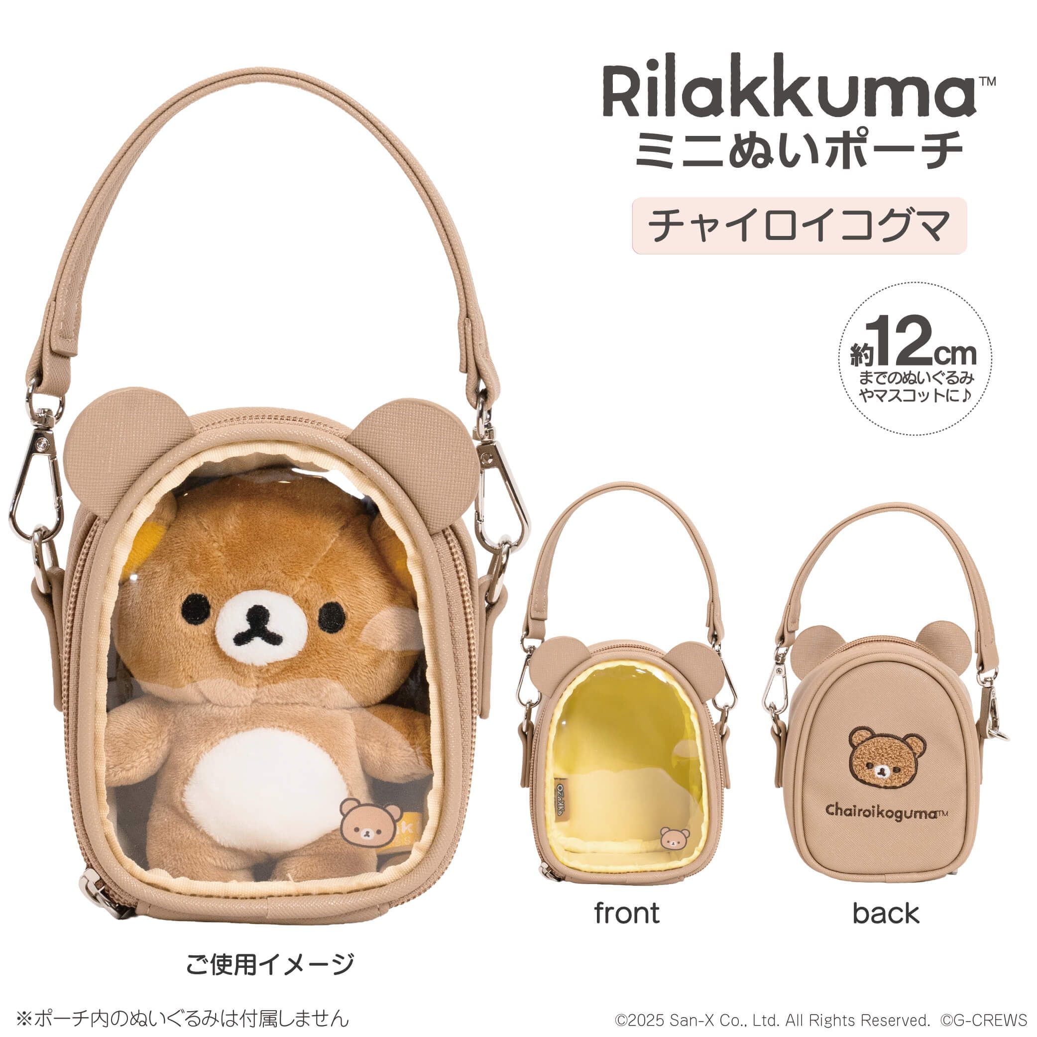 ホログラム缶バッジ(57mm)「SAKAMOTO DAYS」14/勢羽夏生 誕生日ver