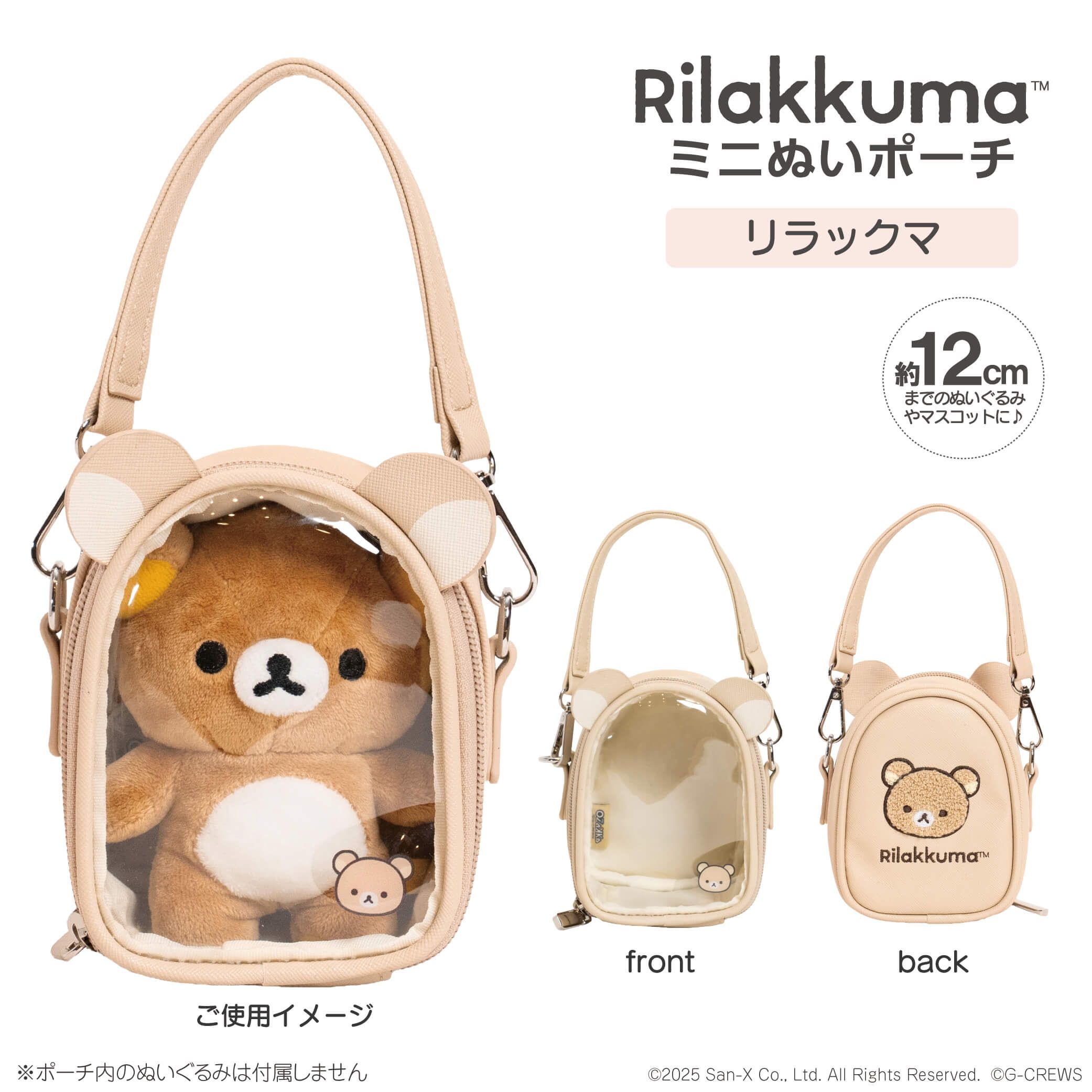 新テニスの王子様 描き下ろし 幸村精市 缶バッジ｜アニメ