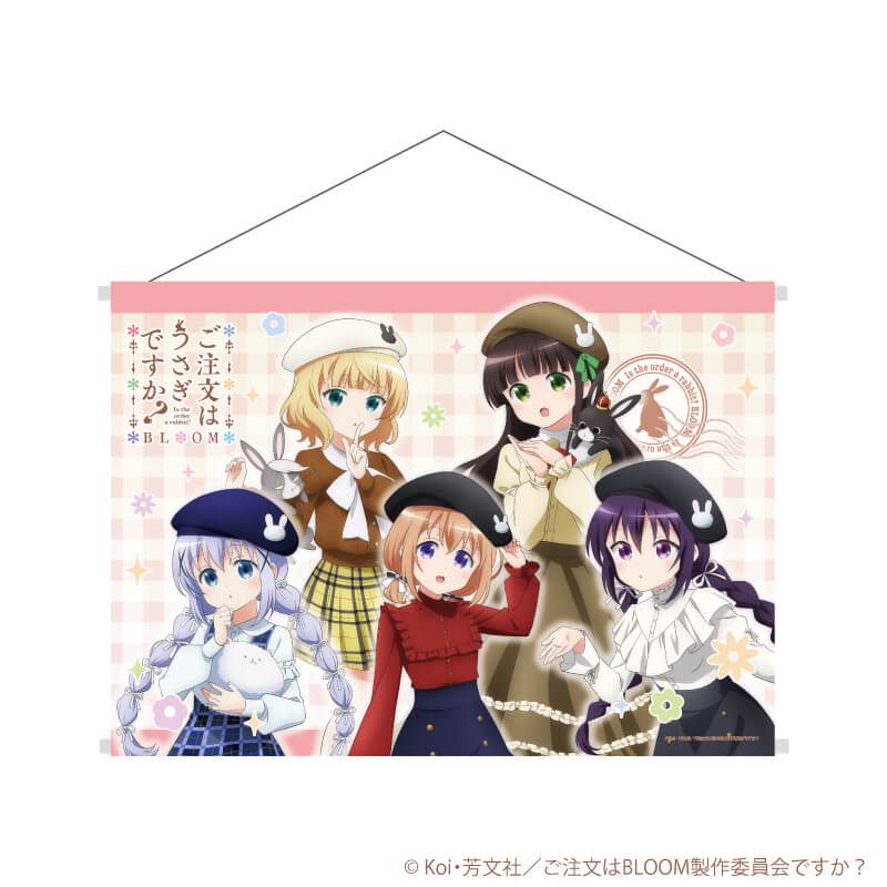 B2横タペストリー「ご注文はうさぎですか？BLOOM」01/ベレー帽ver