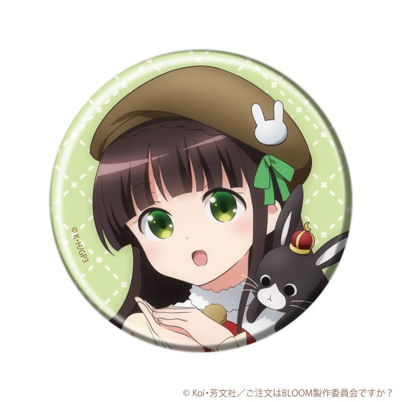 缶バッジ「ご注文はうさぎですか？BLOOM」03/ベレー帽ver. ブラインド
