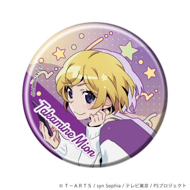 缶バッジ「プリティーリズム・オーロラドリーム」01/15周年ver