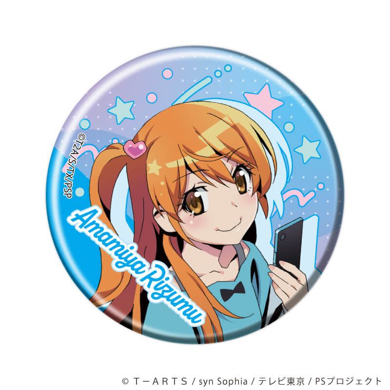 缶バッジ「プリティーリズム・オーロラドリーム」01/15周年ver