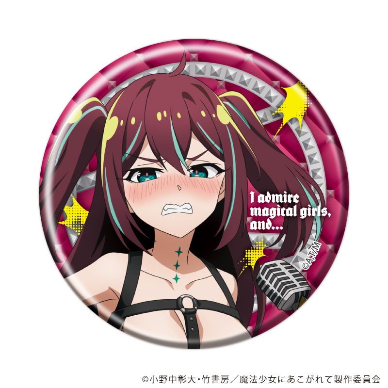 缶バッジ「魔法少女にあこがれて」21/コンプリートセット(全5種)(描き