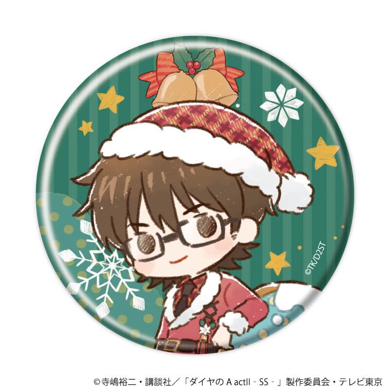 缶バッジ「TVアニメ『ダイヤのA actⅡ -Second Season-』」01