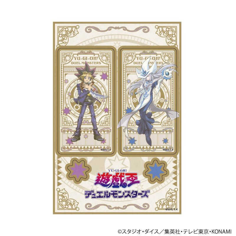 PETANTシール「遊☆戯☆王デュエルモンスターズ」08/武藤遊戯