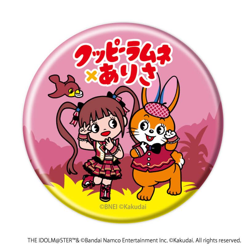缶バッジ「アイドルマスター ミリオンライブ！×クッピーラムネ」02