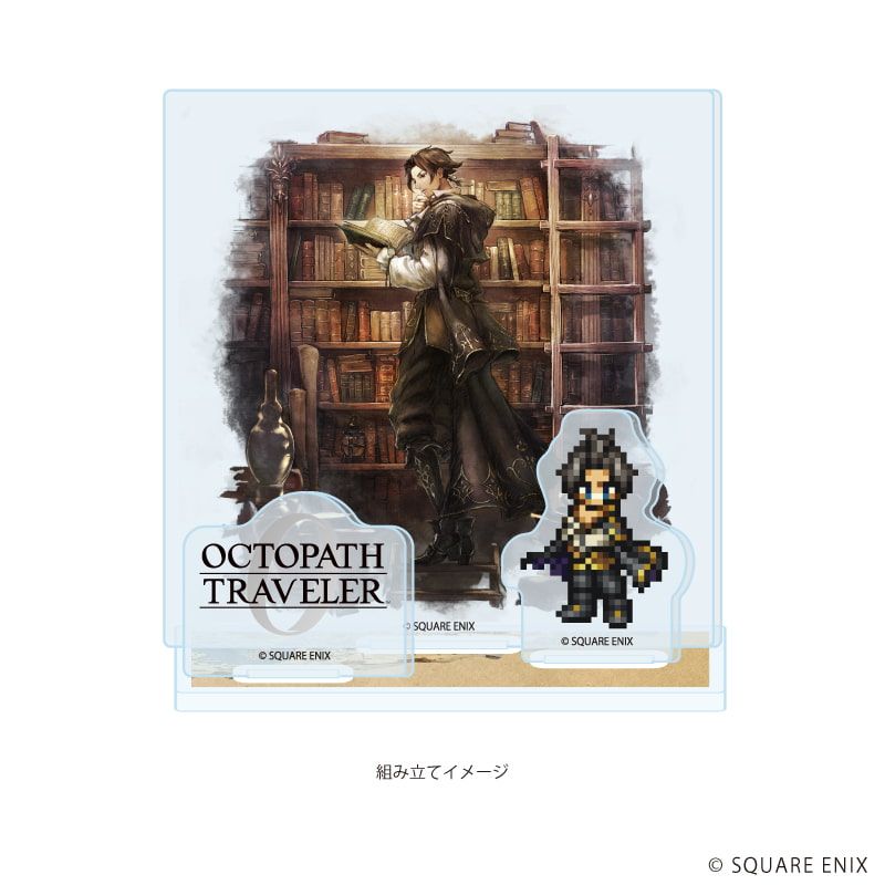 アクリルスタンドプレート「OCTOPATH TRAVELER 0」31/サイラス(公式