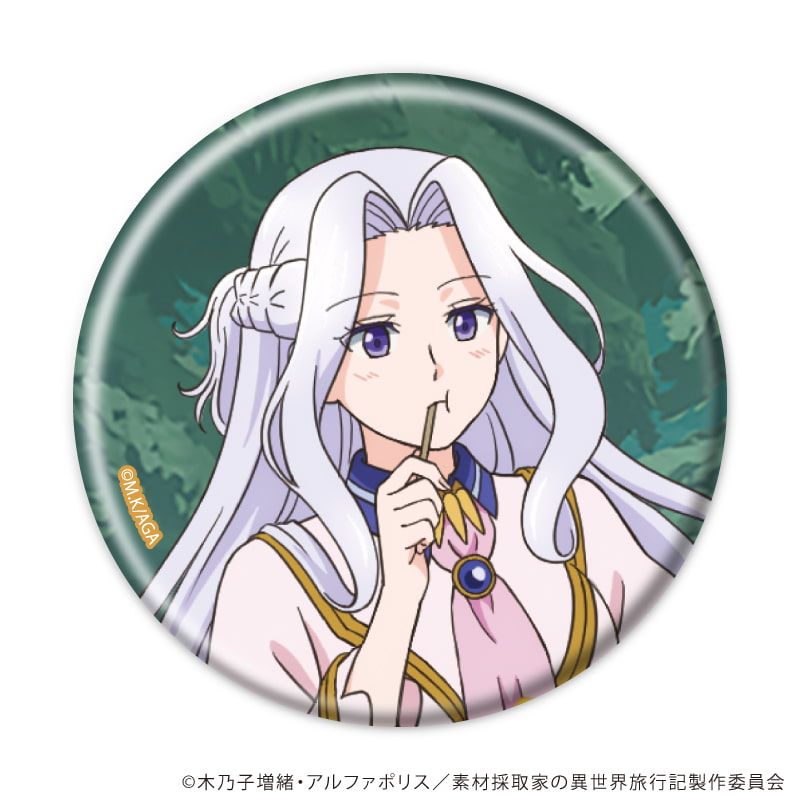 缶バッジ「TVアニメ「素材採取家の異世界旅行記」」01/コンプリート