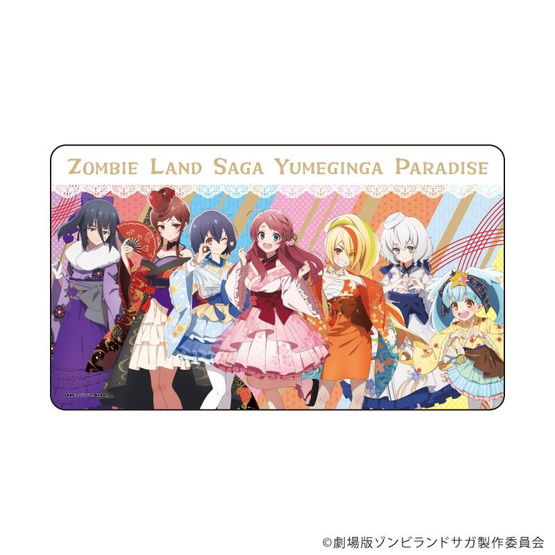 プレミアムマルチデスクマット「劇場版『ゾンビランドサガ ゆめぎんが