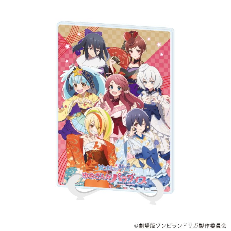 アクリルスタンド「劇場版『ゾンビランドサガ ゆめぎんがパラダイス