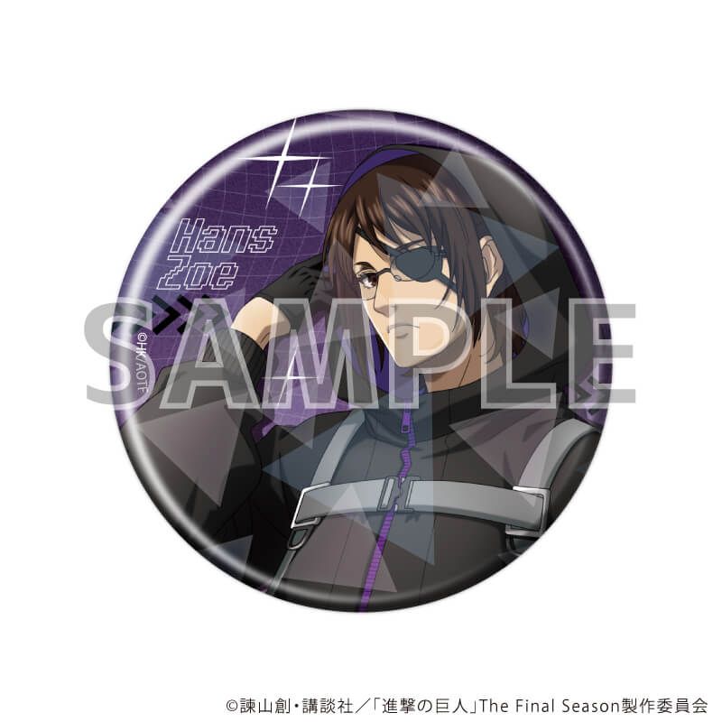 ホログラム缶バッジ(57mm)「TVアニメ『進撃の巨人』The Final Season
