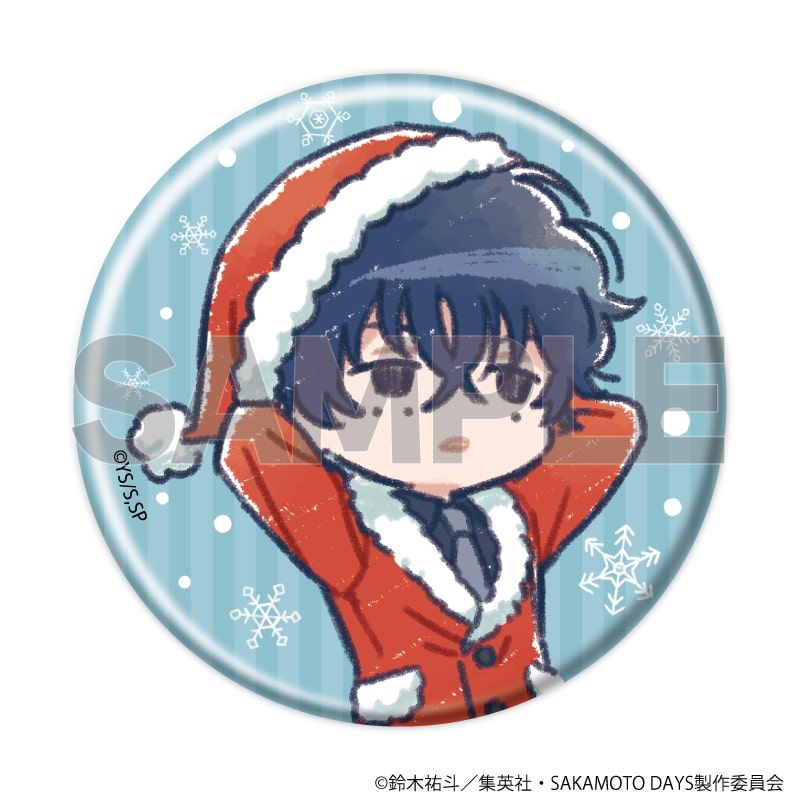 缶バッジ「SAKAMOTO DAYS」26/クリスマスver. コンプリートセット(全10