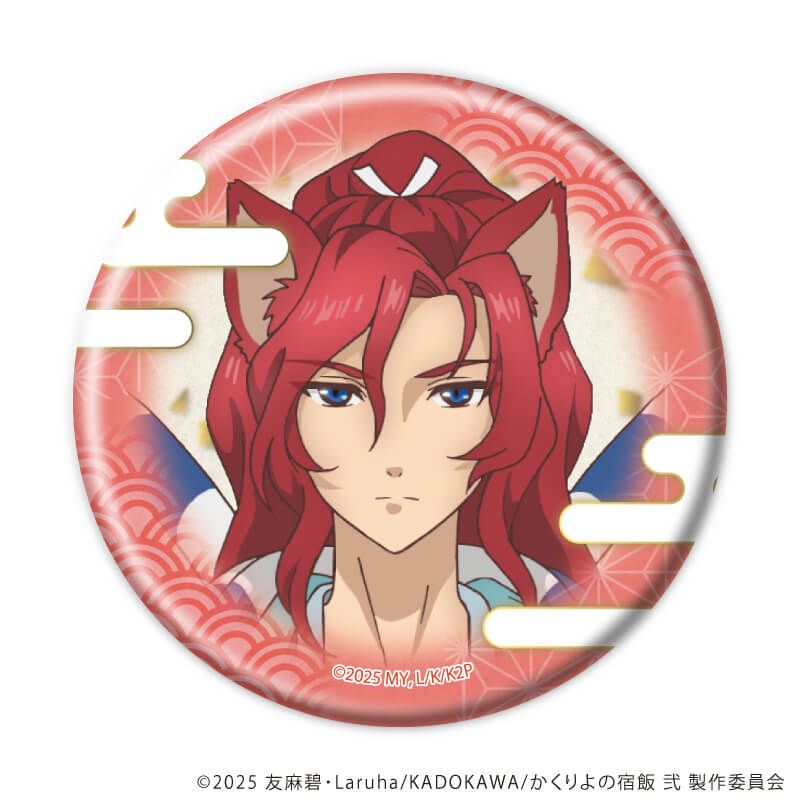 缶バッジ「TVアニメ「かくりよの宿飯 弐」」01/コンプリートセット(全9