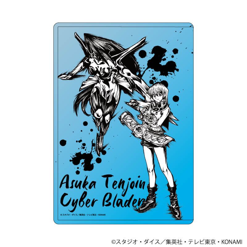 アクリルスタンドプレート「遊☆戯☆王デュエルモンスターズGX」07