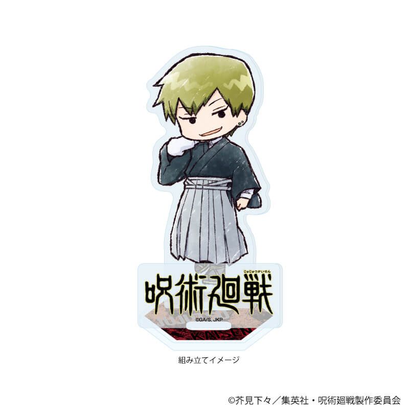 アクリルスタンドプレート「呪術廻戦」41/禪院直哉(グラフアート