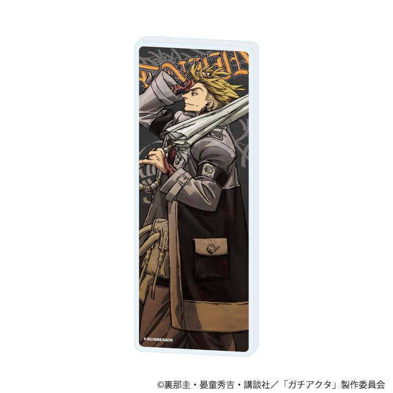 ミニアクリルブロック「TVアニメ『ガチアクタ』」02/エンジン(公式