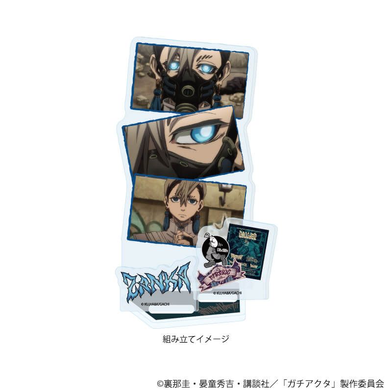 アクリルスタンド「TVアニメ『ガチアクタ』」03/ザンカ(公式イラスト