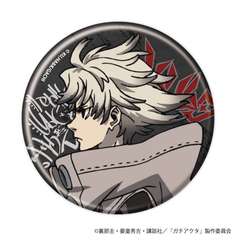 缶バッジ「TVアニメ『ガチアクタ』」01/コンプリートセット(全8種