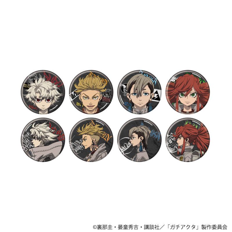 缶バッジ「TVアニメ『ガチアクタ』」01/ブラインド(8種)(公式イラスト