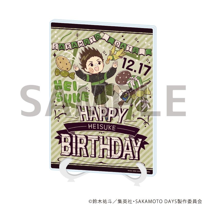 アクリルアートボード(A5サイズ)「SAKAMOTO DAYS」15/眞霜平助 誕生日