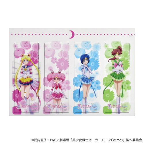 劇場版「美少女戦士セーラームーンCosmos」×HANA・BIYORI ～咲き誇る花